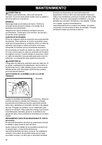Страница 58