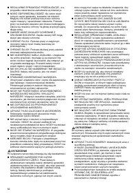 Страница 62