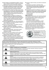 Страница 63