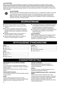 Страница 64