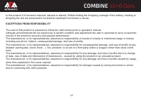 Страница 14