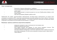 Страница 30