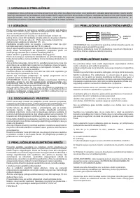 Страница 51