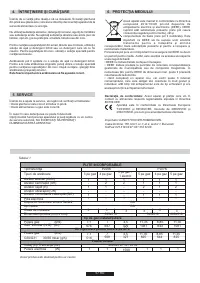 Страница 57