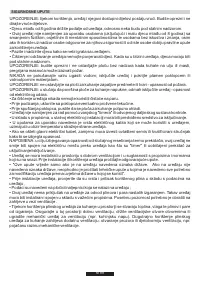 Страница 58
