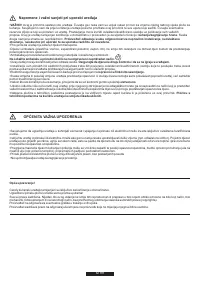 Страница 62