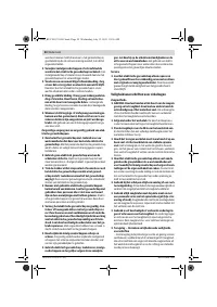 Страница 50