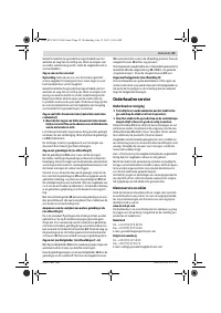 Страница 55
