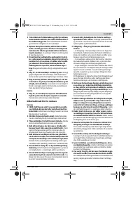 Страница 57