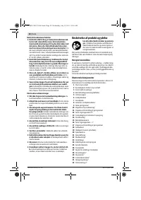 Страница 58