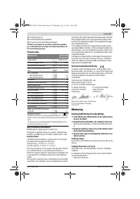 Страница 59