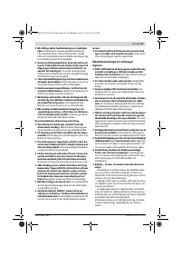 Страница 63