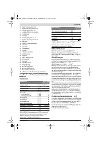 Страница 65