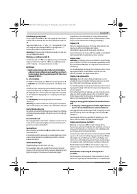 Страница 67
