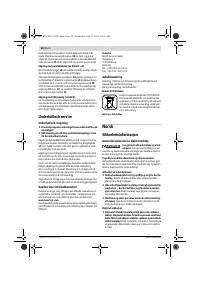 Страница 68