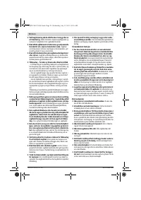Страница 70