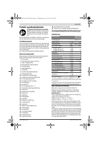 Страница 71
