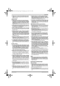 Страница 75
