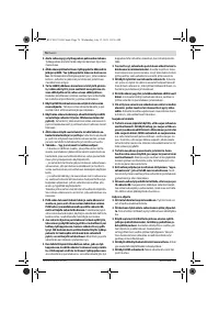 Страница 76