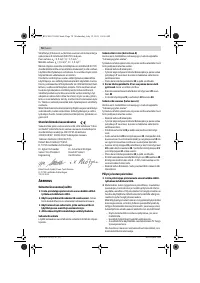 Страница 78