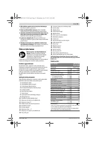 Страница 91