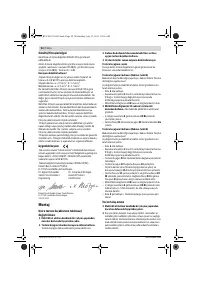 Страница 92