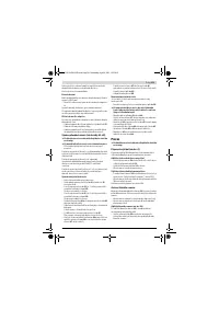 Страница 231