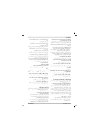 Страница 449