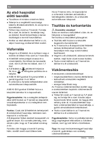 Страница 47