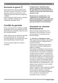 Страница 51