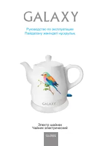 Страница 1