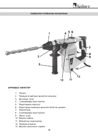 Страница 14