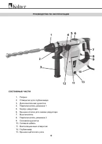 Страница 5