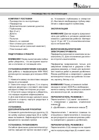 Страница 6