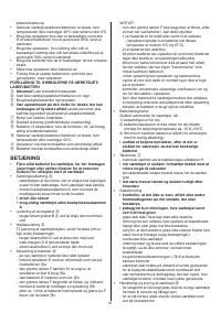 Страница 31