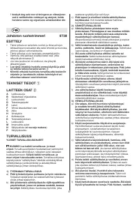 Страница 37