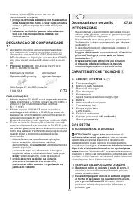 Страница 50