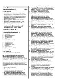 Страница 55