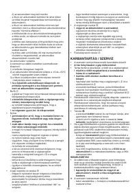 Страница 58