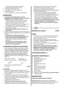 Страница 59