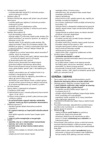 Страница 62