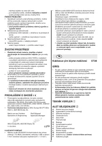 Страница 63