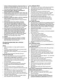Страница 65