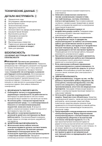 Страница 73