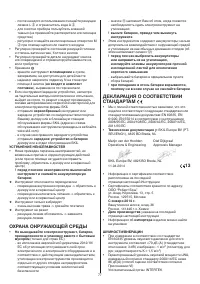 Страница 77