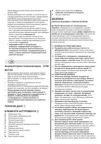 Страница 78