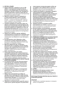 Страница 79