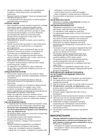 Страница 80