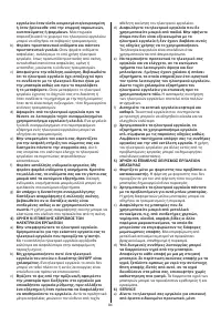 Страница 84