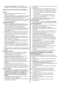 Страница 85